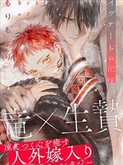 防溺水漫画第三格：浑黄水面上的漩涡与漂浮枯枝