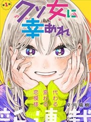防溺水漫画第七格：空水桶与救生圈被抛向落水位置